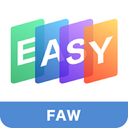 一汽EASY官方版