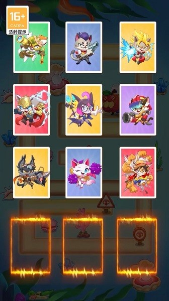 萌貓保衛(wèi)戰(zhàn)游戲 v1.1 安卓版 1