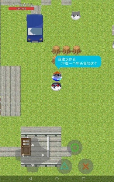 [劍狗工作室]狗頭冒險(xiǎn)1