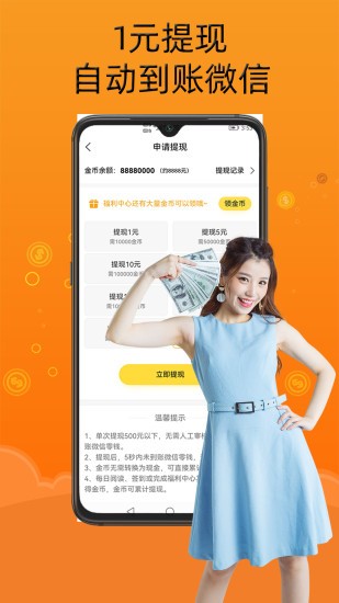 智云小說大全app v2.8.1 安卓版 0