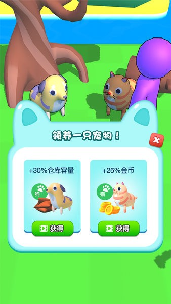 海島莊園游戲