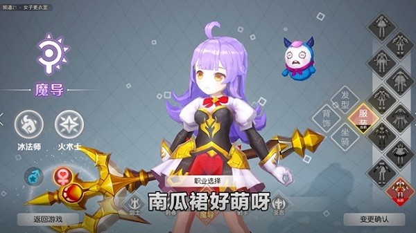 勇士與深淵手機(jī)版