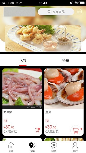托里同城 v9.2.0 安卓版 0