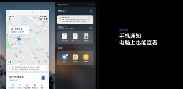 miui12.5增強版0
