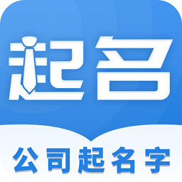 公司起名字大全免費(fèi)2022