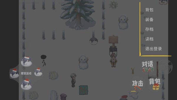 狗頭大冒險(xiǎn)手游 v1.75 安卓版 2