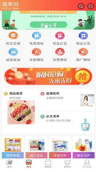 貓果網(wǎng)app下載