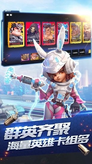 星空時(shí)代手游官方版 v1.1.0 安卓版 3