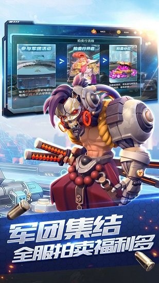 星空時(shí)代手游官方版 v1.1.0 安卓版 2