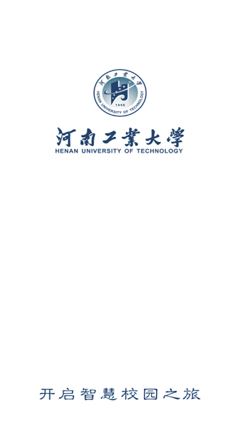 工大e網辦 v1.0.3 安卓版 2