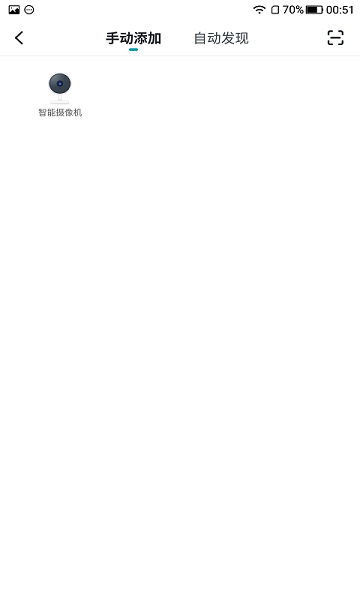 道曼智能app下載