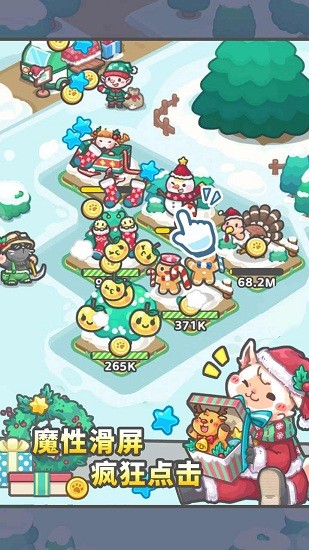 放置牧語游戲 v1.1.4 安卓版 3