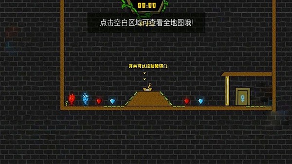 紅藍(lán)森林冰火人小游戲 v1.0 安卓版 0