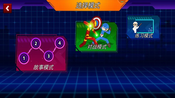 火柴人龍影戰(zhàn)士無限鉆石無限金幣版 v2.4 安卓版 0