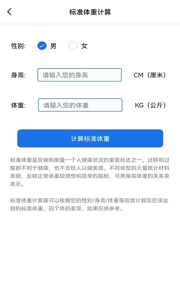 眾拼幫安卓版