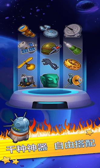 機(jī)甲傭兵 v1.0 安卓版 1