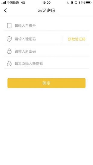 湖南平安商鋪官方版1
