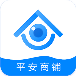 湖南平安商鋪官方版