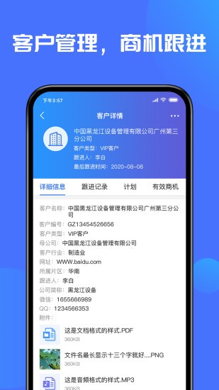 盛云貓app下載
