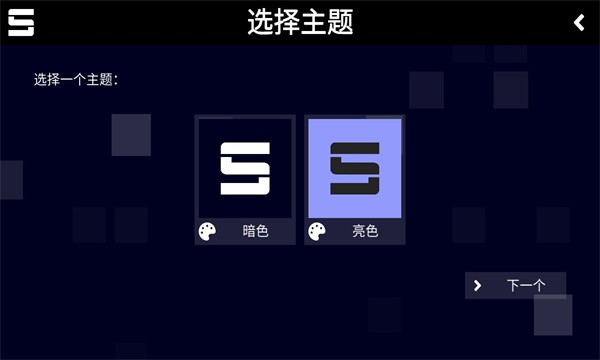 sonolus音游下載