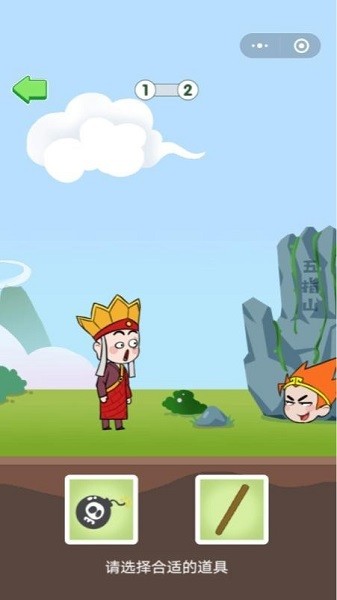 唐僧的取經(jīng)之路小游戲 v1.2 安卓版 0