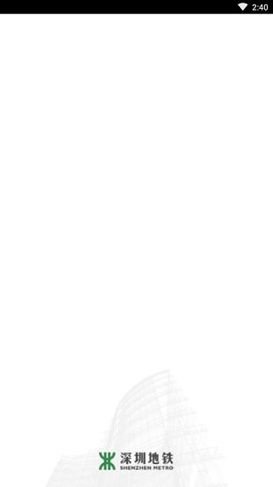 深鐵數(shù)字工程app0