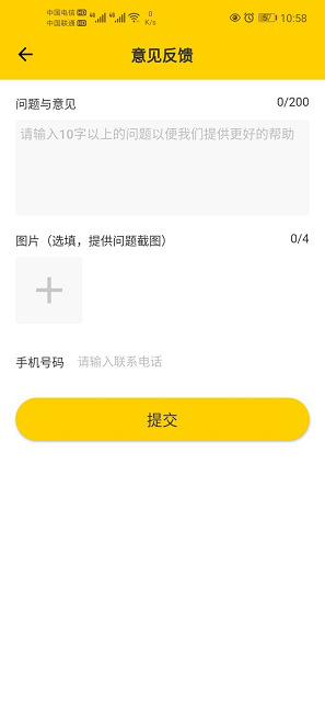 小幸運盲盒 v1.0.0 安卓版 0