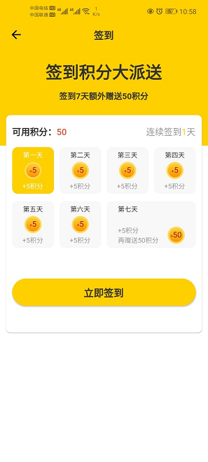 小幸運盲盒官方下載