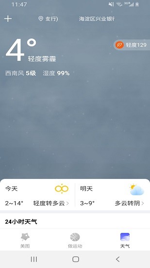 長鯨大字版下載