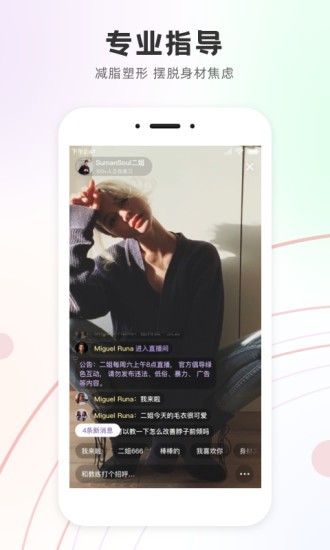 slim yoga(瑜伽健身) v2.9.6 最新版 0
