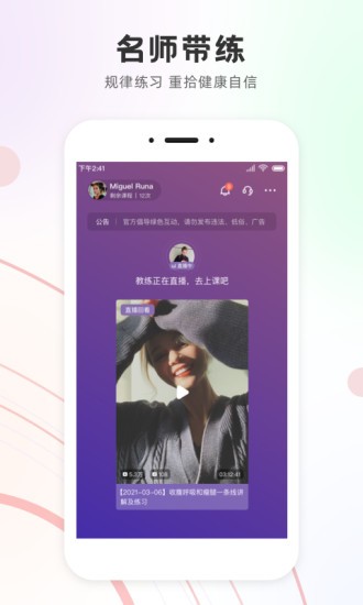 slim yoga(瑜伽健身) v2.9.6 最新版 2