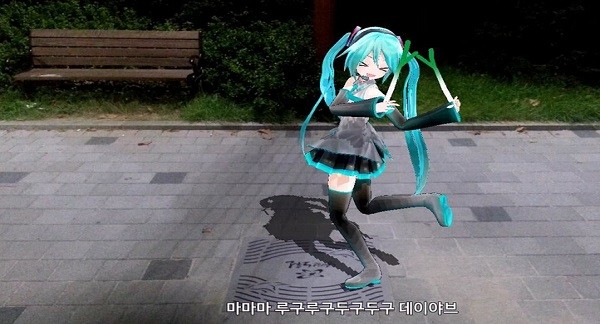 初音音樂會ar游戲