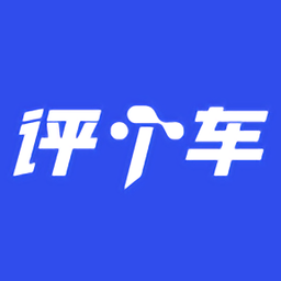 評個車app