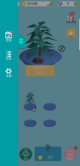 森林守護(hù)者安卓版(Cube Animal Drift 3D) v1.0.3 中文版 3