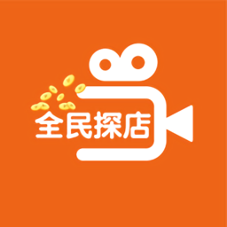 全民探店店推推