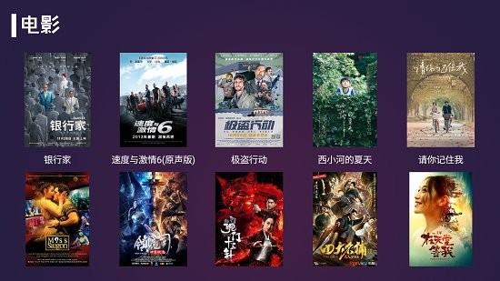 便宜TV最新版 v1.0 安卓版 3