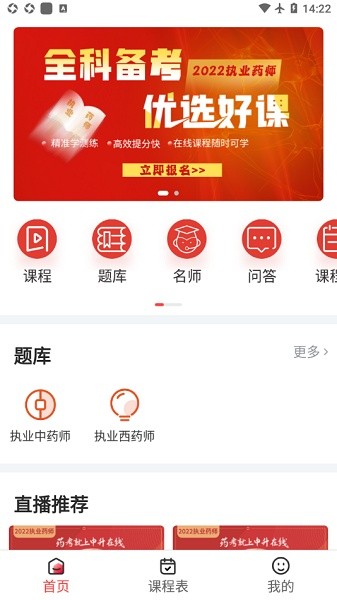 中升在線 v1.0.0 安卓版 0
