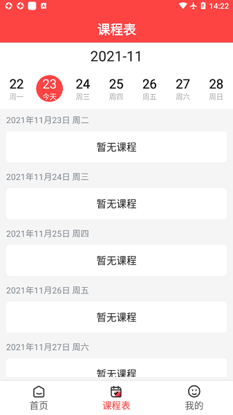 中升在線 v1.0.0 安卓版 2