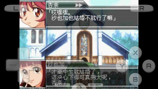 超級機器人大戰(zhàn)k金手指 v3.0 安卓版 0