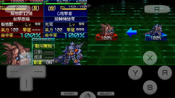 超級機器人大戰(zhàn)k金手指 v3.0 安卓版 1