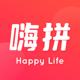 嗨拼生活最新版