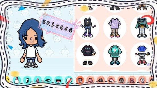兒童農(nóng)場(chǎng)小鎮(zhèn) v2.0 安卓版 3