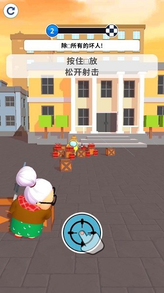 奶奶vs冒名頂替者模組 v0.1.7 安卓版 1