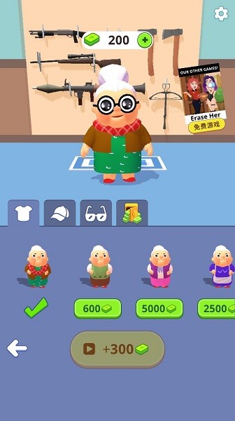 奶奶vs冒名頂替者模組 v0.1.7 安卓版 2