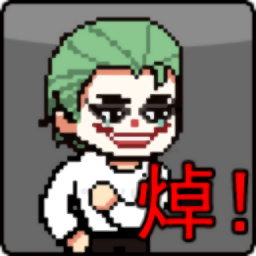 哥譚噩夢(mèng)之焯級(jí)英雄(GothamNightMare)