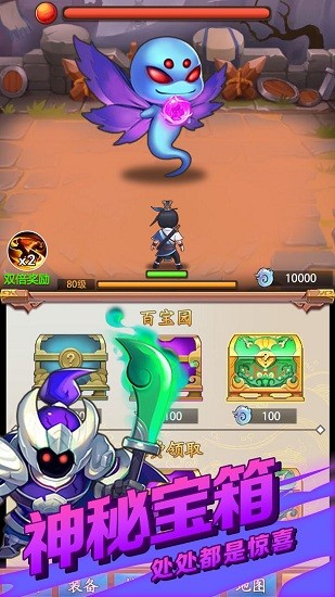 道士模擬器手游