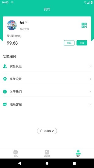 喜嘟嘟下載