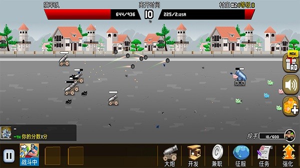 貓咪加農炮漢化版 v2.2.6 安卓版 2