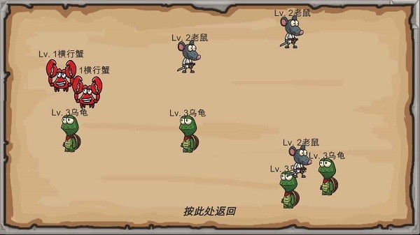 新劫夢(mèng)最新版 v1.0 安卓版 1