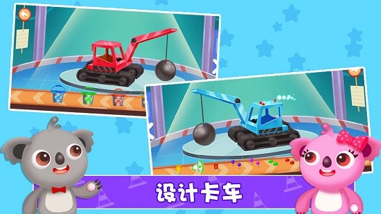 天才寶寶建筑卡車 v1.0.2.0608 安卓版 2